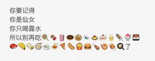  早知道做人这么累,当初就不下凡了小仙女专用表情包