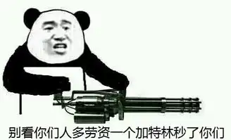  鬼剑四兄弟闯天下之红眼带队20人安徒恩4