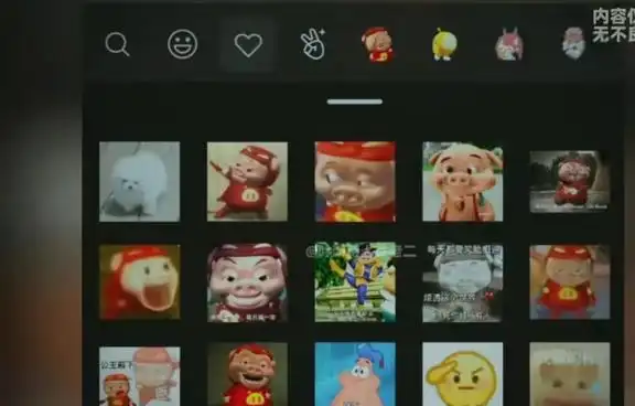  萌妹子和彪悍大叔,手机里的表情包对比实在是让人笑不活了