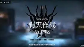  不用阿消怎么过龙门市区拒绝作业不是我要硬刚