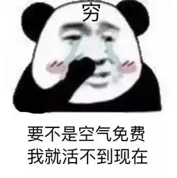  海南工资最高地区出炉竟然不是海口和三亚