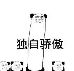  神吐槽一个伪球迷的世界杯总结