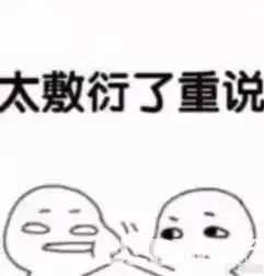  抖音叫媳妇叫老婆说爱我套图表情包分享