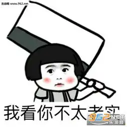  是时候给你一点父爱了表情包耍大刀搞笑表情包下载乐游网游戏下载