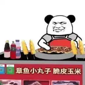  夜市地摊突然着火,火焰直喷三米多高这份安全提示速速收好