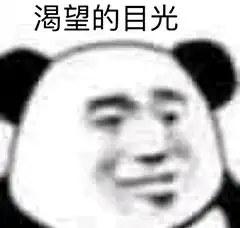  知乎体喜欢是否可以使人进步