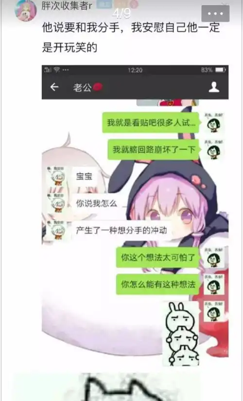  这是怎么了我去买个风油精都被收银小姐姐鄙视了