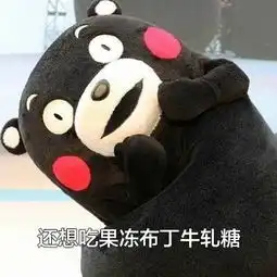  我要过六一的表情图2018最新版我要过六一了套路表情包精选