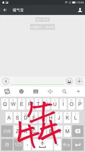 搜狗输入法新版本键盘画板怎么玩搜狗输入法新版本键盘画板好用吗 搜狗输入法新版本键盘画板怎么玩搜狗输入法新版本键盘画板好用吗