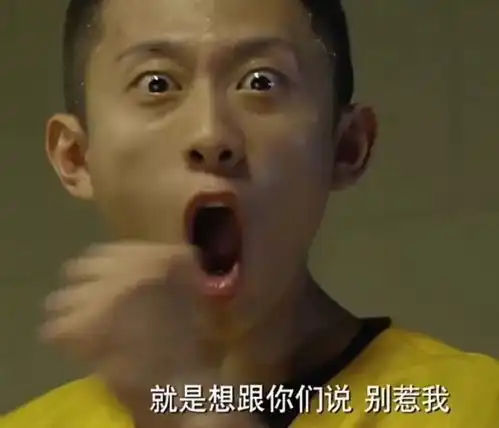  李易峰演技超越胡歌欲上春晚春晚呵呵哒