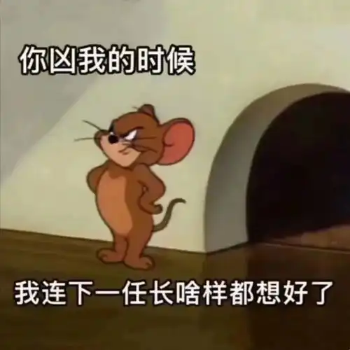  表情包发给你的对象试试