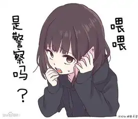  menhera酱表情包下载menherachan汉化表情包包含原日文表情包完整版242极光下载站