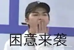 有人在金沙玩吗表情包有