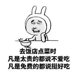 搞笑段子你说你一直在我身后,那我上次掉的钱是不是被你捡了 搞笑段子你说你一直在我身后,那我上次掉的钱是不是被你捡了