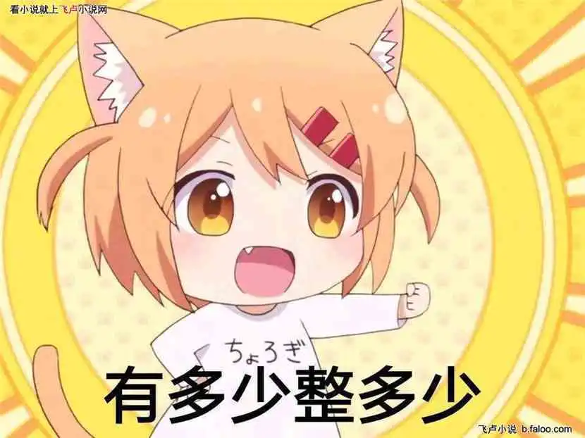  从诸天拯救世界第三十一章突破