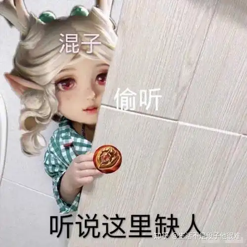  王者荣耀玩瑶的都是演员吗游戏中的偏见是座难以移除的大山
