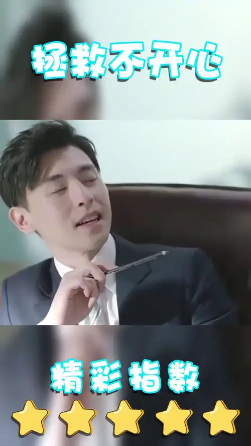  一千零一夜,邓伦惹热巴生气,热巴撒娇的表情实在太可爱了