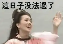  老公嫌弃你买买买把他忽略了用这招就能完全治愈他