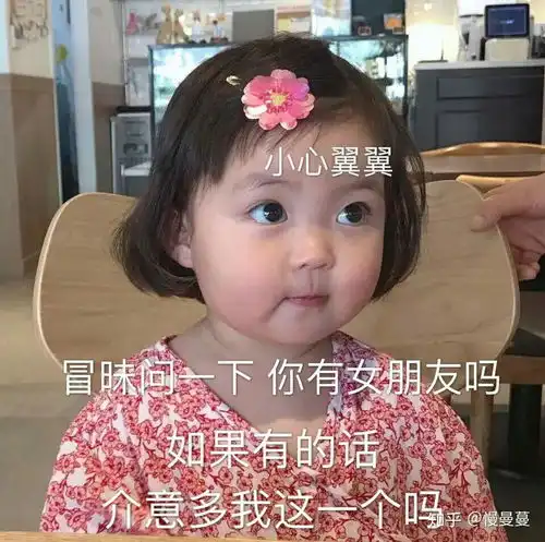 超适合撩小哥哥男朋友的表情包用完之后甜甜的爱情要来了 超适合撩小哥哥男朋友的表情包用完之后甜甜的爱情要来了