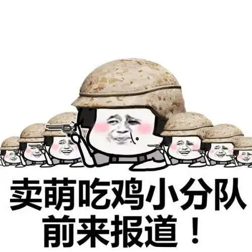  搞笑gif段子大哥,这气势很到位啊妹子