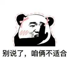  年底脱单,死磕喜欢的,还是将就合适的