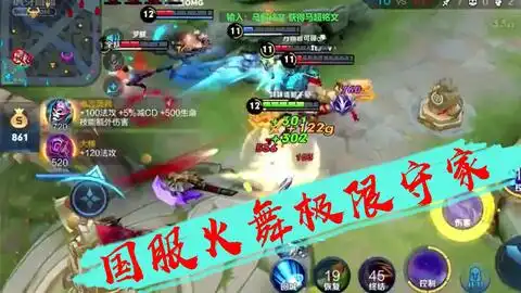  王者荣耀荣耀84星国服不知火舞是什么实力圈粉了队友