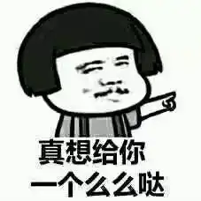  傅园慧最新最全段子表情包都拿去哈哈哈哈哈哈