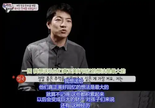  表情包男孩宋民国长大了,这次火的却是爸爸遇到这种男人就嫁了吧
