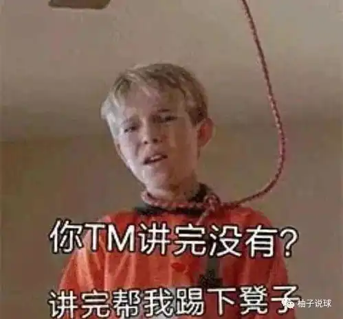 mvp定了61分再现麦迪时刻波波维奇被气哭