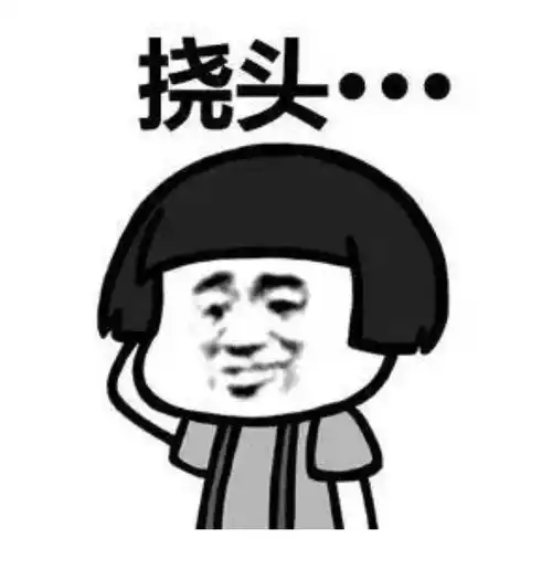 真的假的表情包杨贵兰