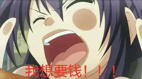  十香表情包第二弹