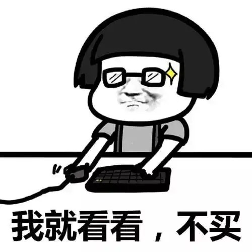 藏语问候表情包未必
