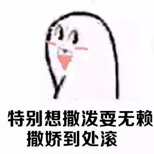 溜了表情包素材抱抱