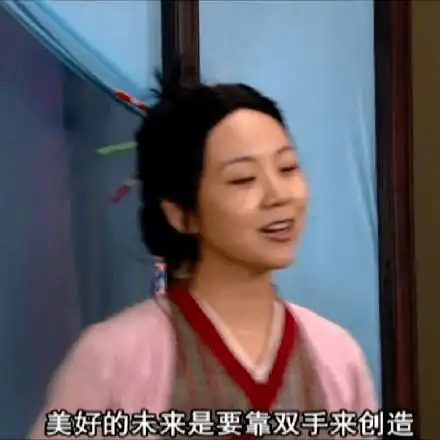  千万别看中年老母亲的年度账单,否则