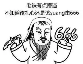  千万不要给理科生发表情包,不然他能把天聊死