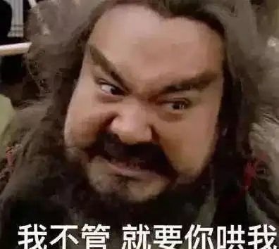  开心一刻猪都知道拱白菜,我们家这头可能是野猪