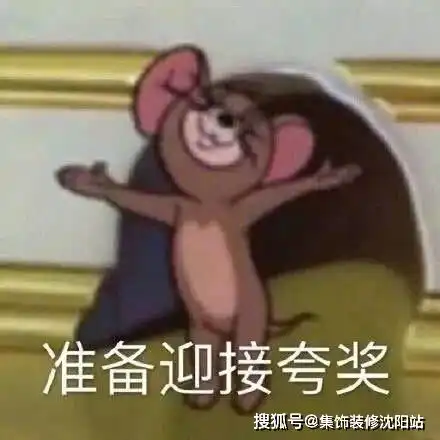 装修公司不想做装修小白,这些细节你得知道 装修公司不想做装修小白,这些细节你得知道