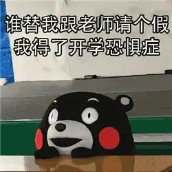  关于9月1日开学的借势文案了解一下
