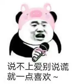  嘿,是你的乔碧萝殿下,10w刷榜线下见面喔