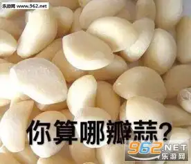  你算哪颗辣鸡表情包你算哪块小饼干可爱骂人表情包下载乐游网游戏下载
