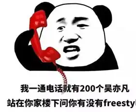 edg是什么意思表情包面