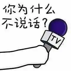  无语凝噎表情包