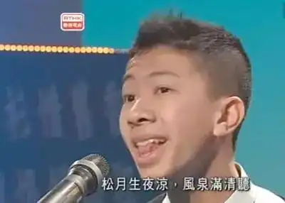  他曾是鬼畜区的王者,现在成了香港的中文老师