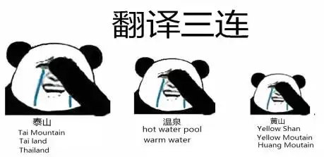  关于四六级,同学们的疯狂吐槽大会来说说你在哪个山头