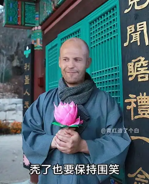 说说看表情包佛系生活