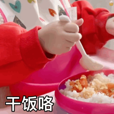 欠打的表情包打的