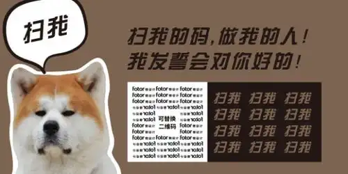红包表情包微信恶搞狗年