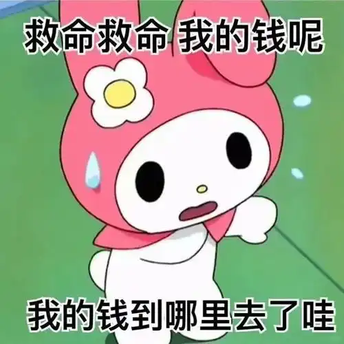 古怪头像表情包行为