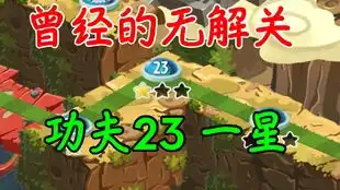  奥拉星奥西里斯突破打法