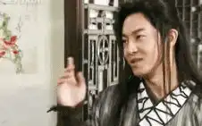 白展堂表情包视频飞吻